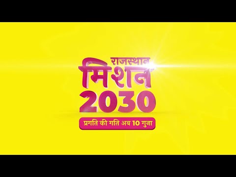 Ashok Gehlot political campaign edit thumbnail